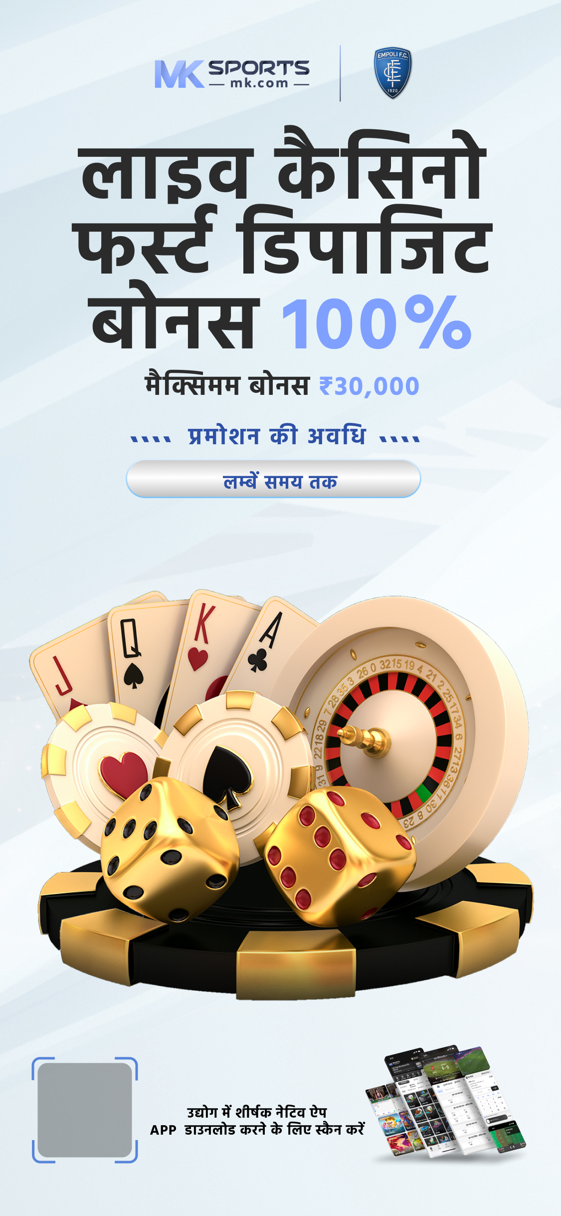 3 Pots Riches Hold And Win Demo