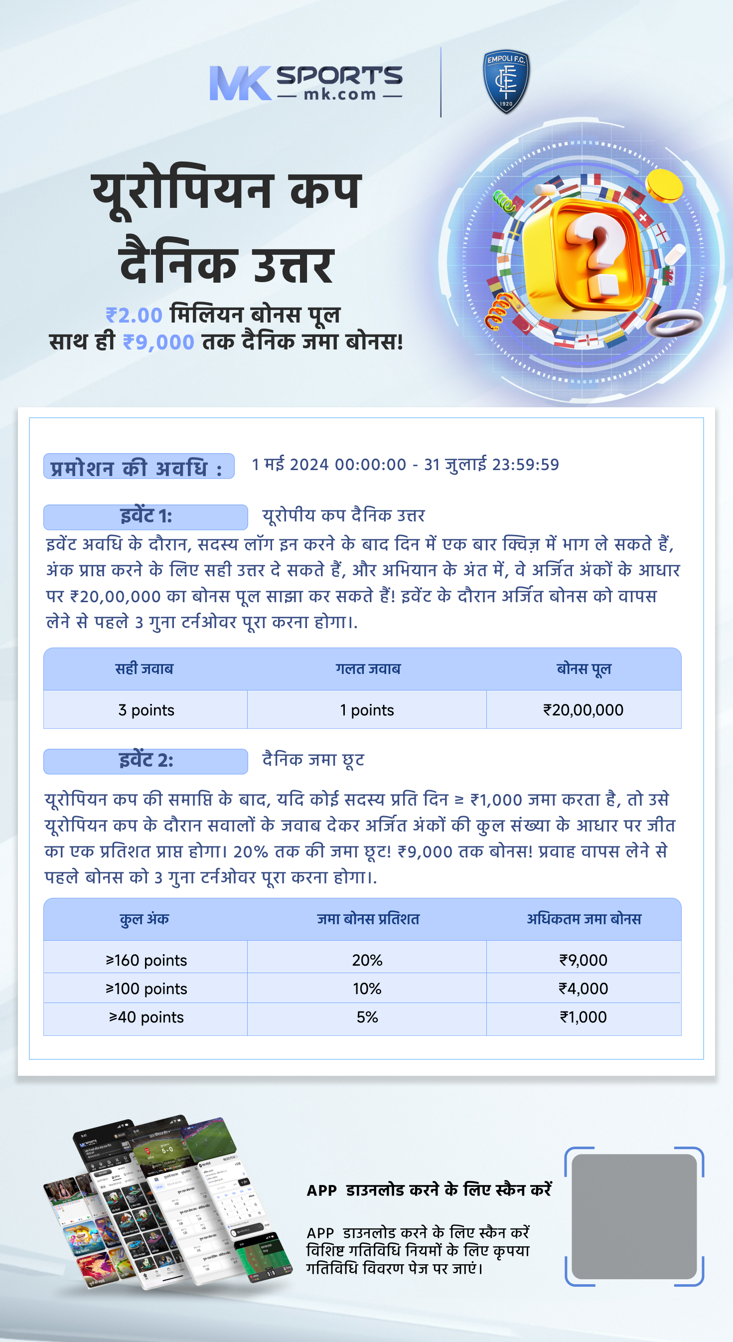 Checking slot value with database and give desired response