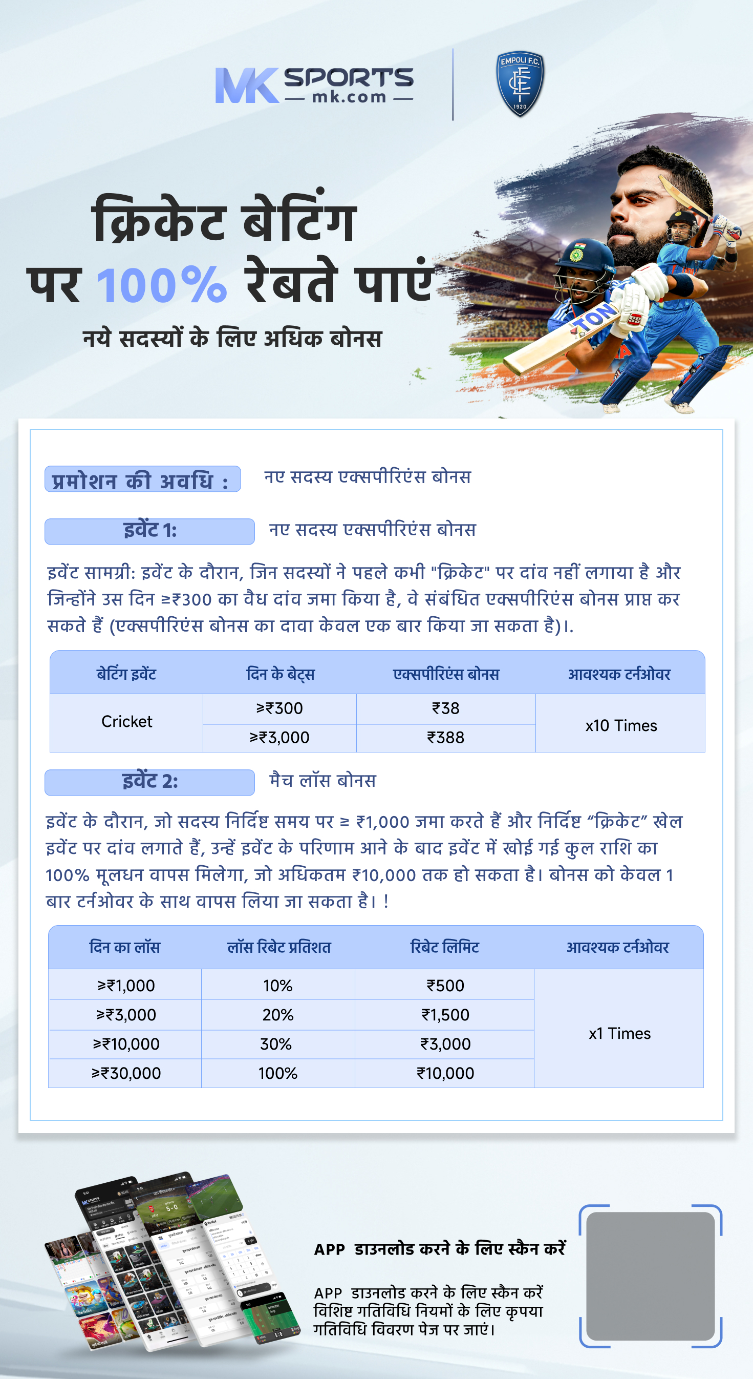 aeee slot booking 2024