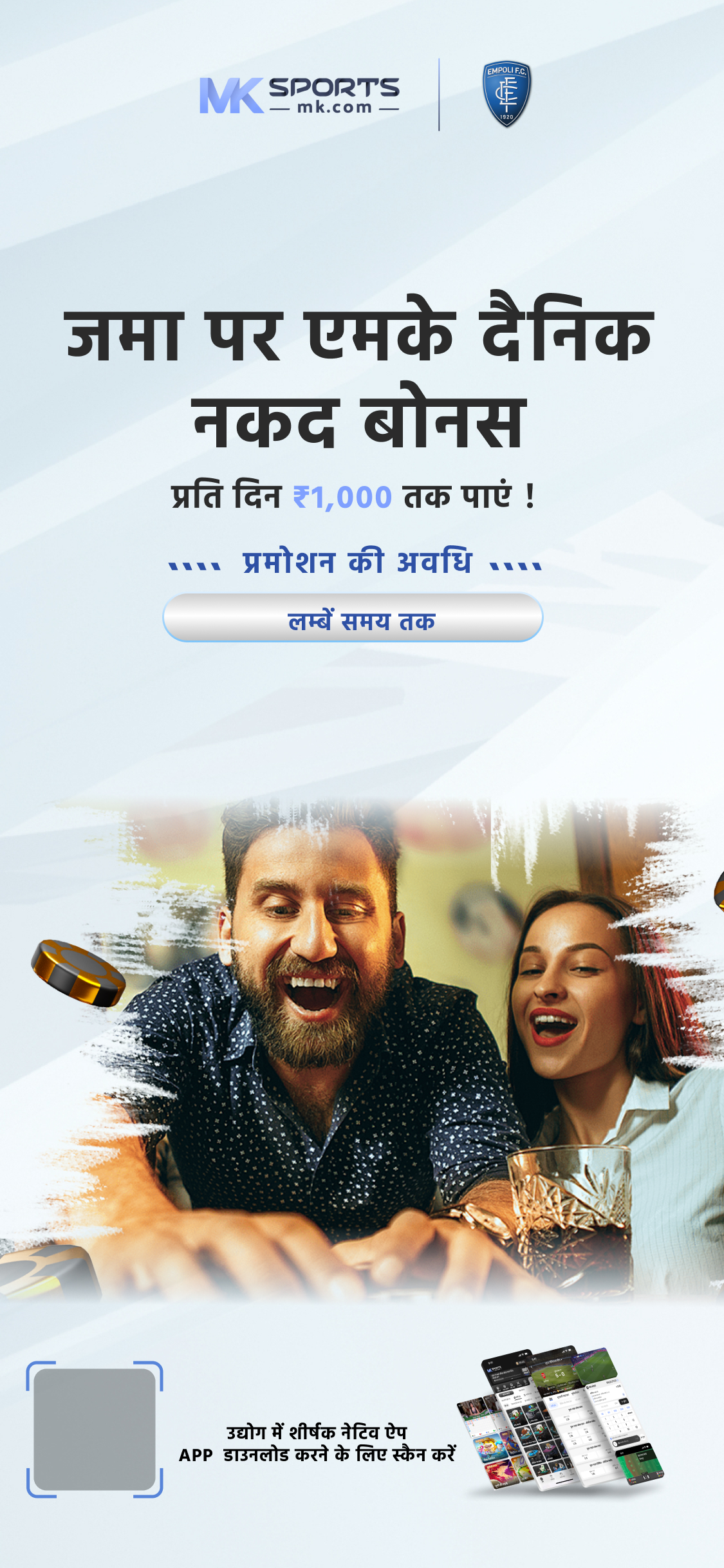 AGP Slot in Hindi