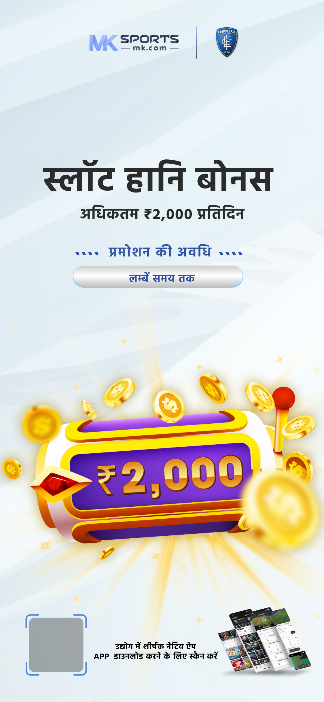 Ganapati Gaming Casino Slots  Online Provider - Krypto-Oddsen