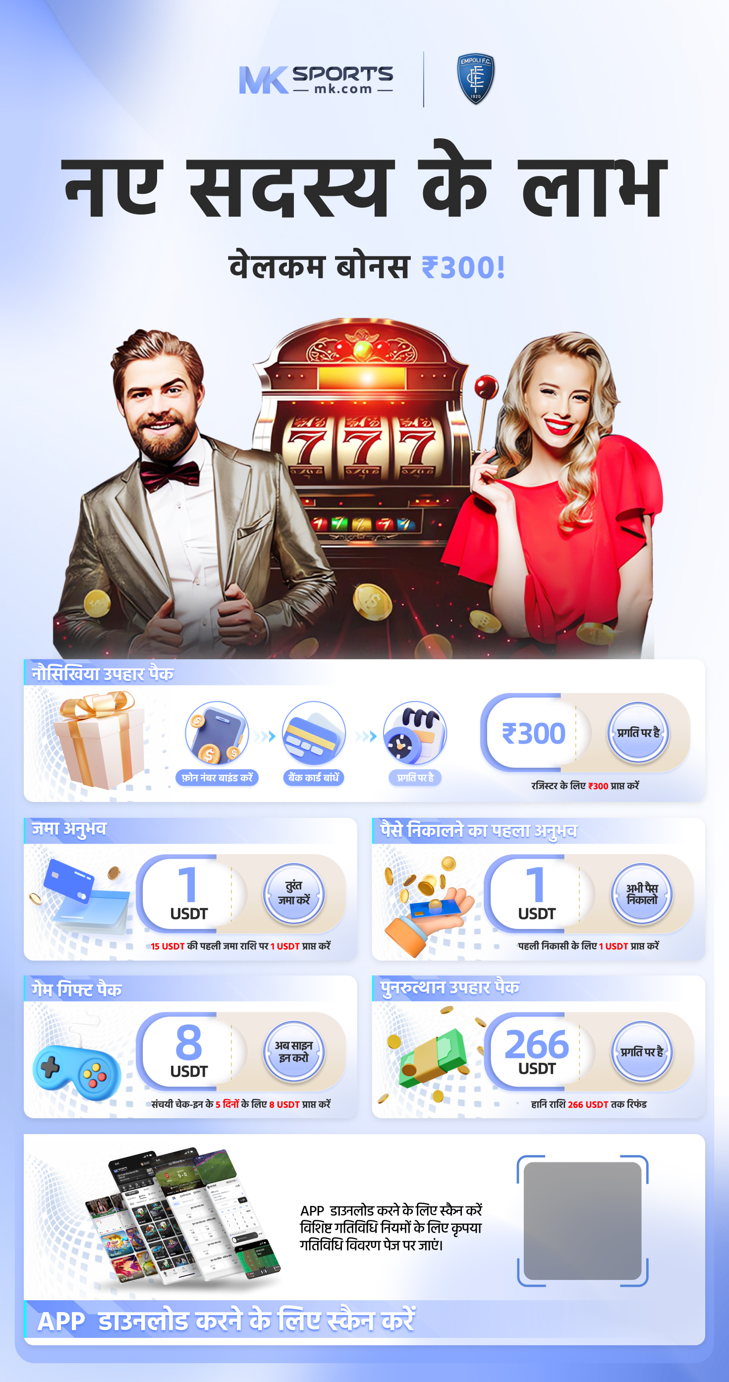 Golden Tsar - Play now with Crypto -