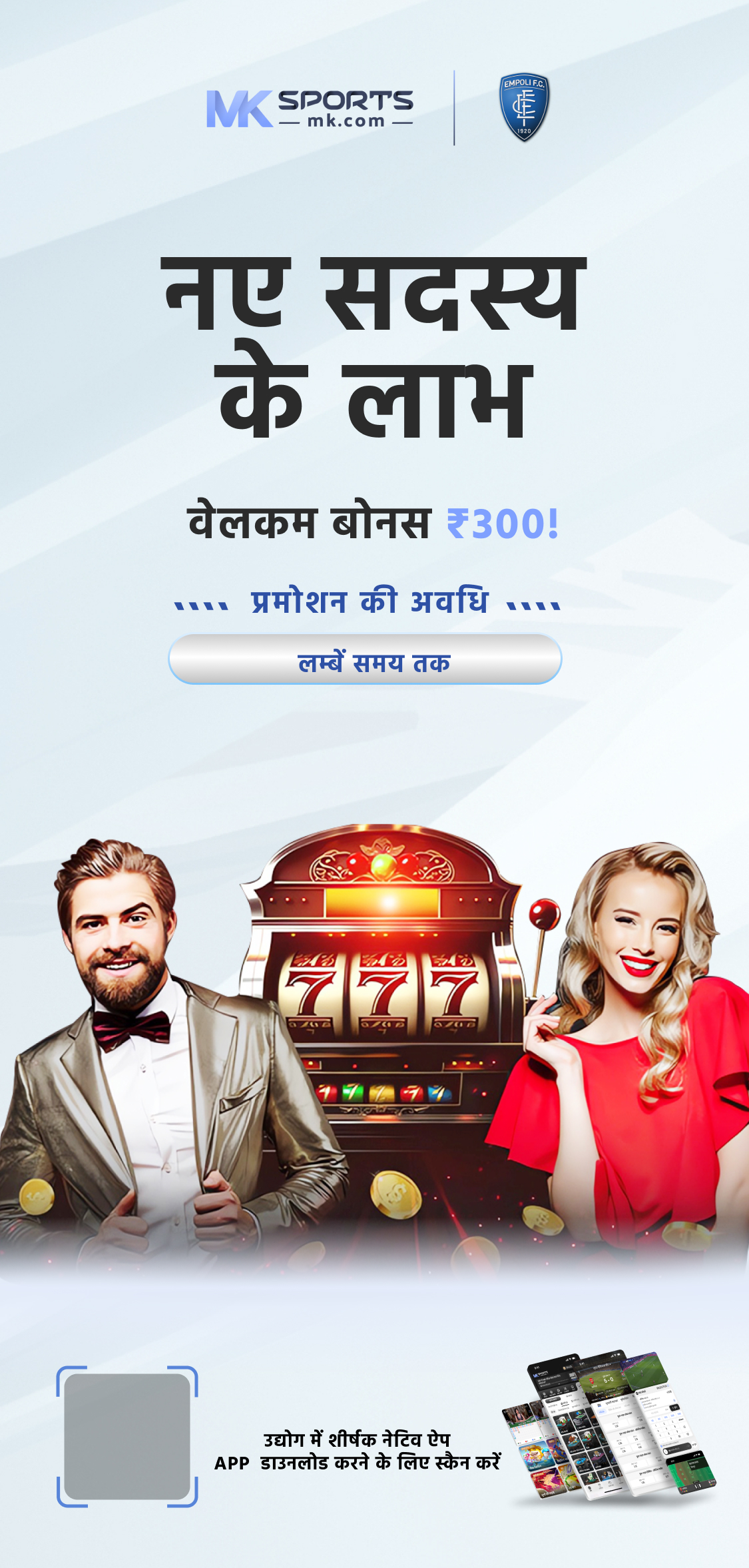 grabba dabba 2 online slot