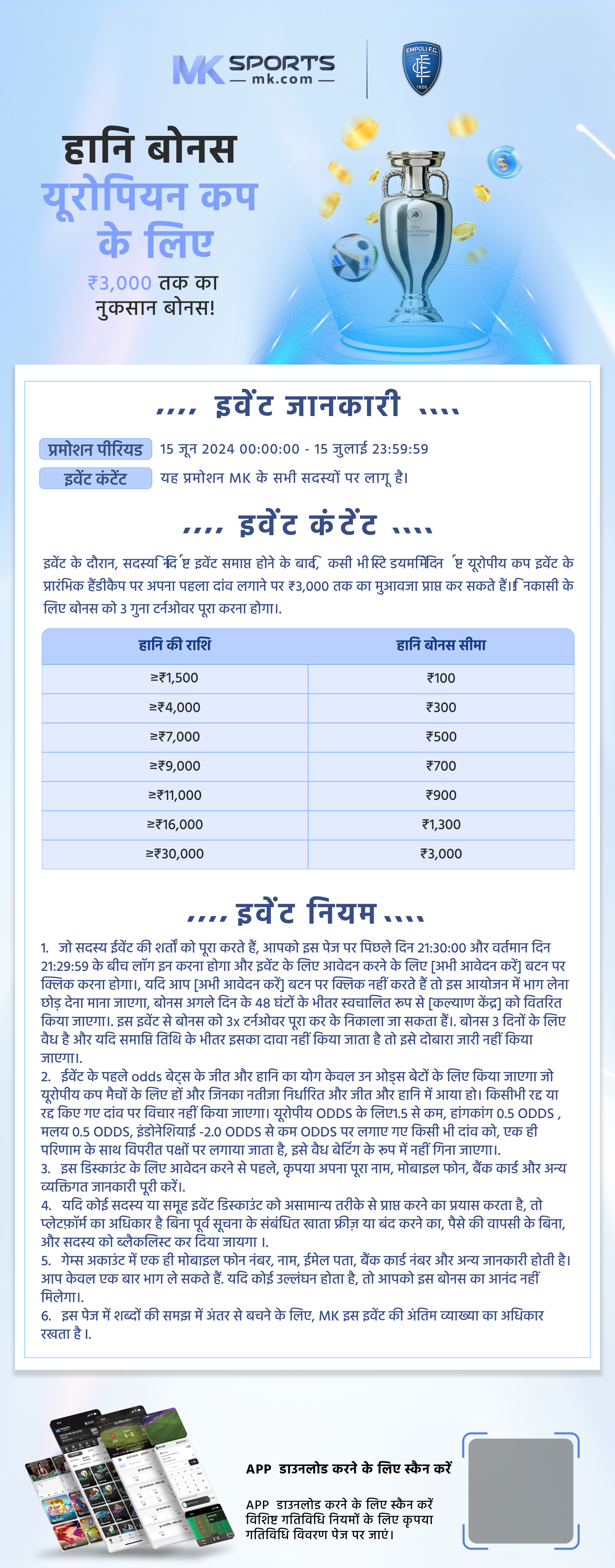 income tax slot