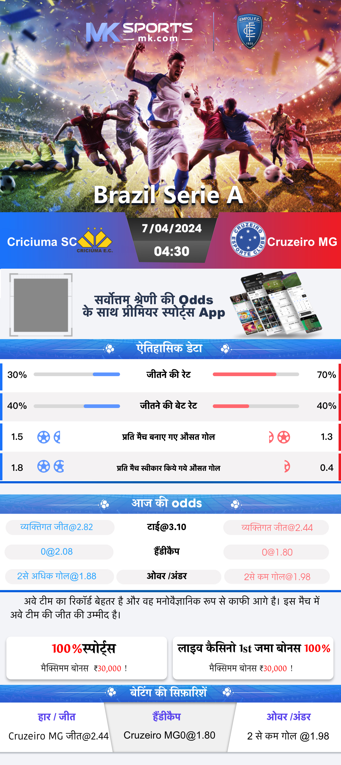 Net Gains Slot