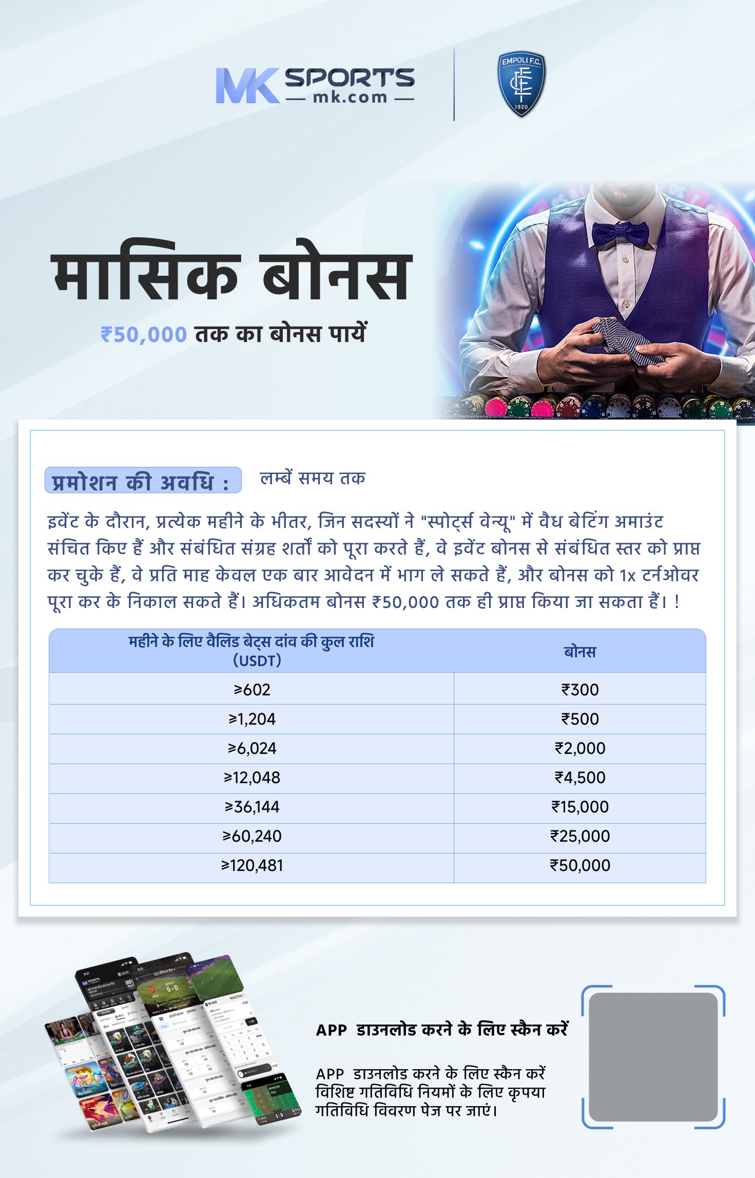 TS Polycet 2024 First Phase Slot Booking