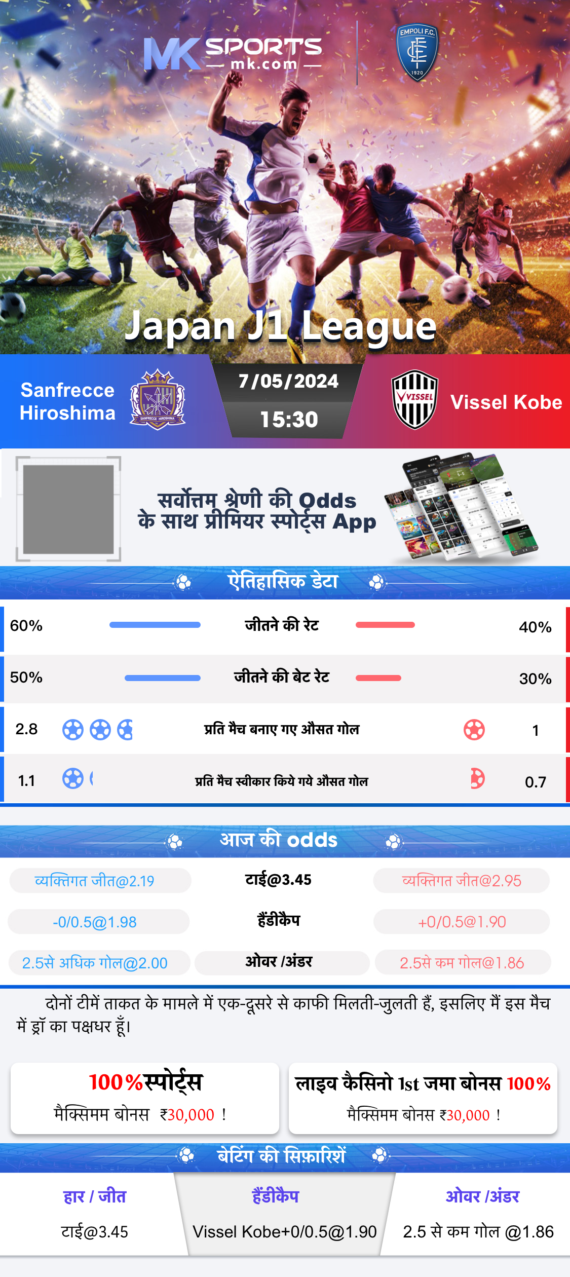 slot book kaise kare