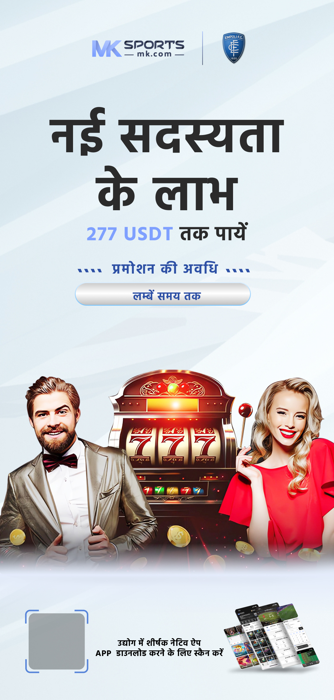 Casino Game at Best Price in India